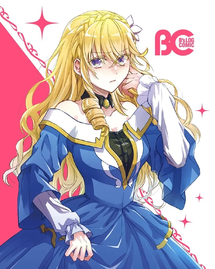 Baca Manga Tsundere Akuyaku Reijou Liselotte to Jikkyou no Endo-kun to Kaisetsu no Kobayashi-san Chapter 14.2 Gambar 2