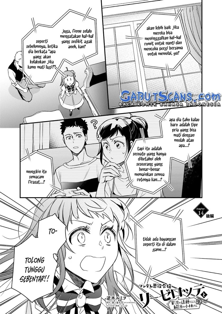 Tsundere Akuyaku Reijou Liselotte to Jikkyou no Endo-kun to Kaisetsu no Kobayashi-san Chapter 14.2 Gambar 3