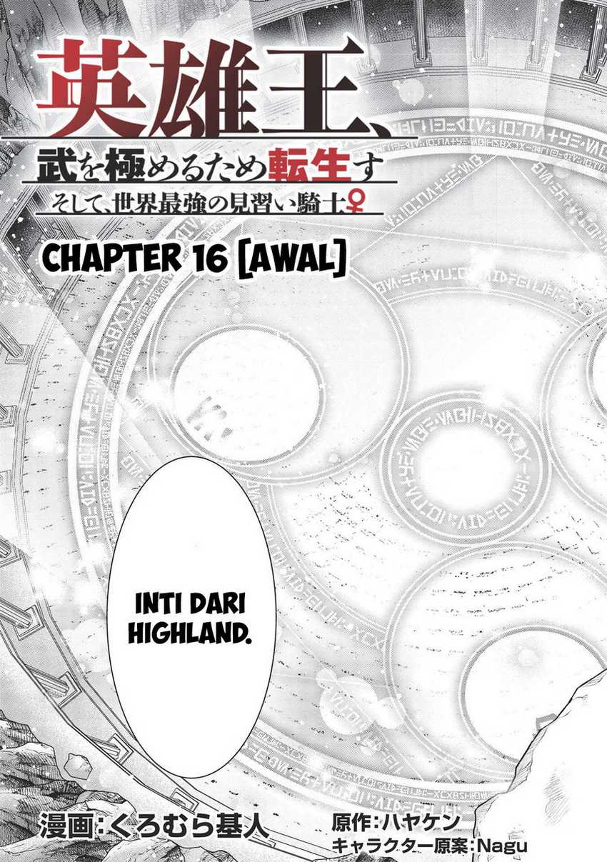 Eiyu-Oh, Bu wo Kiwameru Tame Tensei Su, Soshite, Sekai Saikyou no Minarai Kisi Chapter 16.1 Gambar 5