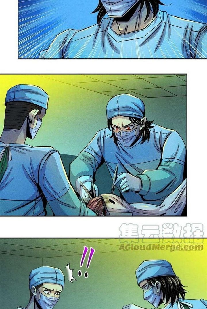 Doctor Li Ming Chapter 35 Gambar 17