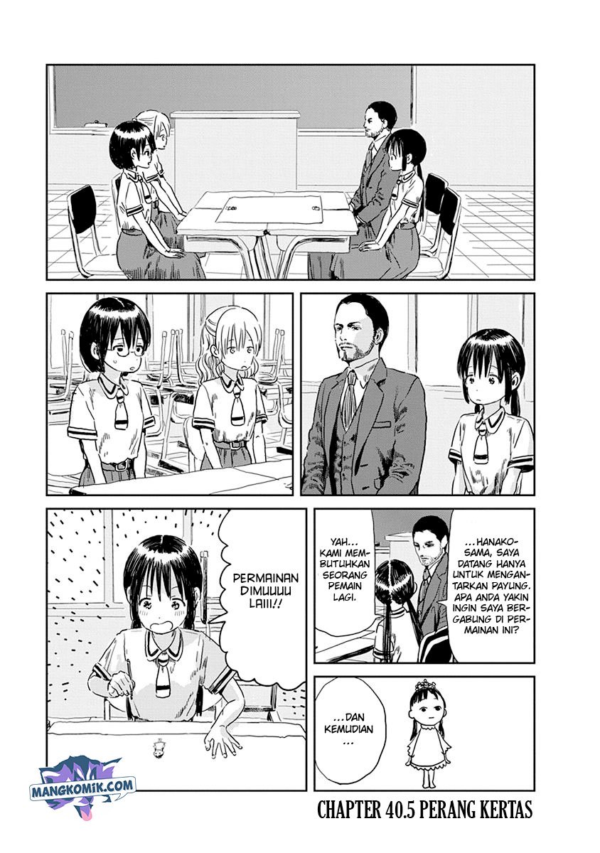 Asobi Asobase Chapter 40.5 Gambar 3