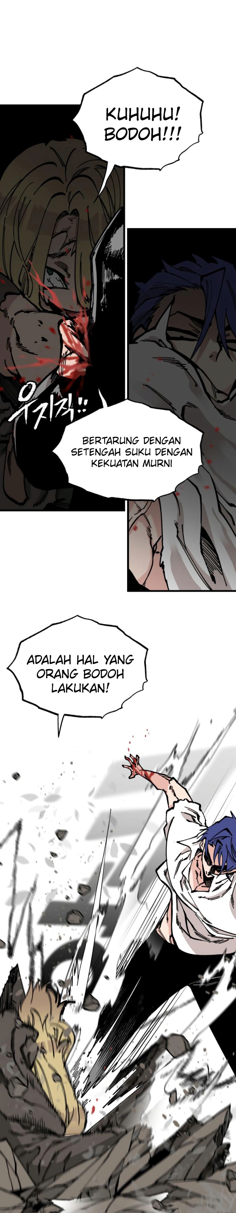 Rathard Chapter 47 Gambar 14