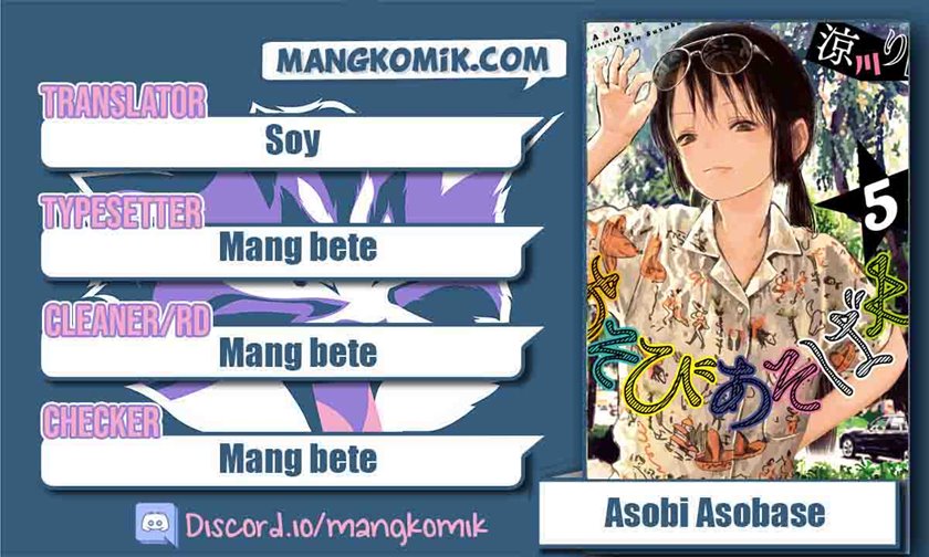 Baca Komik Asobi Asobase Chapter 41 Gambar 1