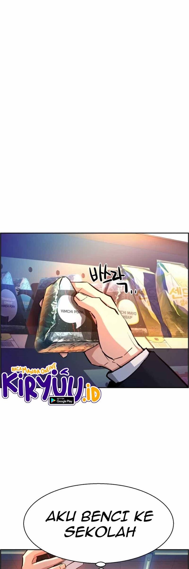 Baca Manhwa Mercenary Enrollment Chapter 68 Gambar 2