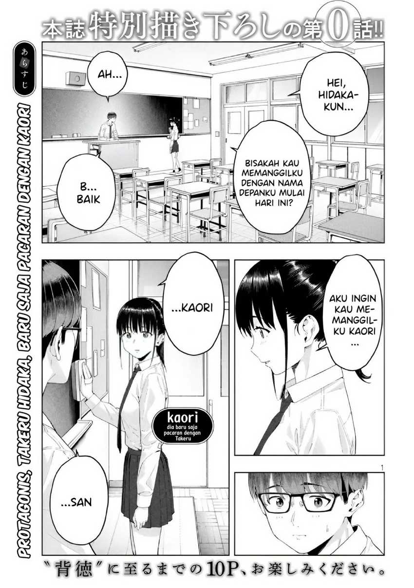 Kanojo no Tomodachi Chapter 18.5 Gambar 3