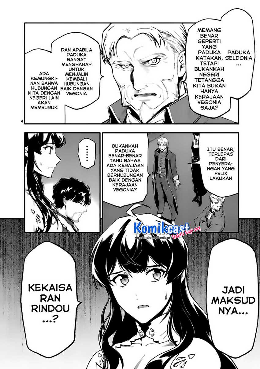 Shi ni Modori, Subete wo Sukuu Tame ni Saikyou He to Itaru Chapter 46 Gambar 5