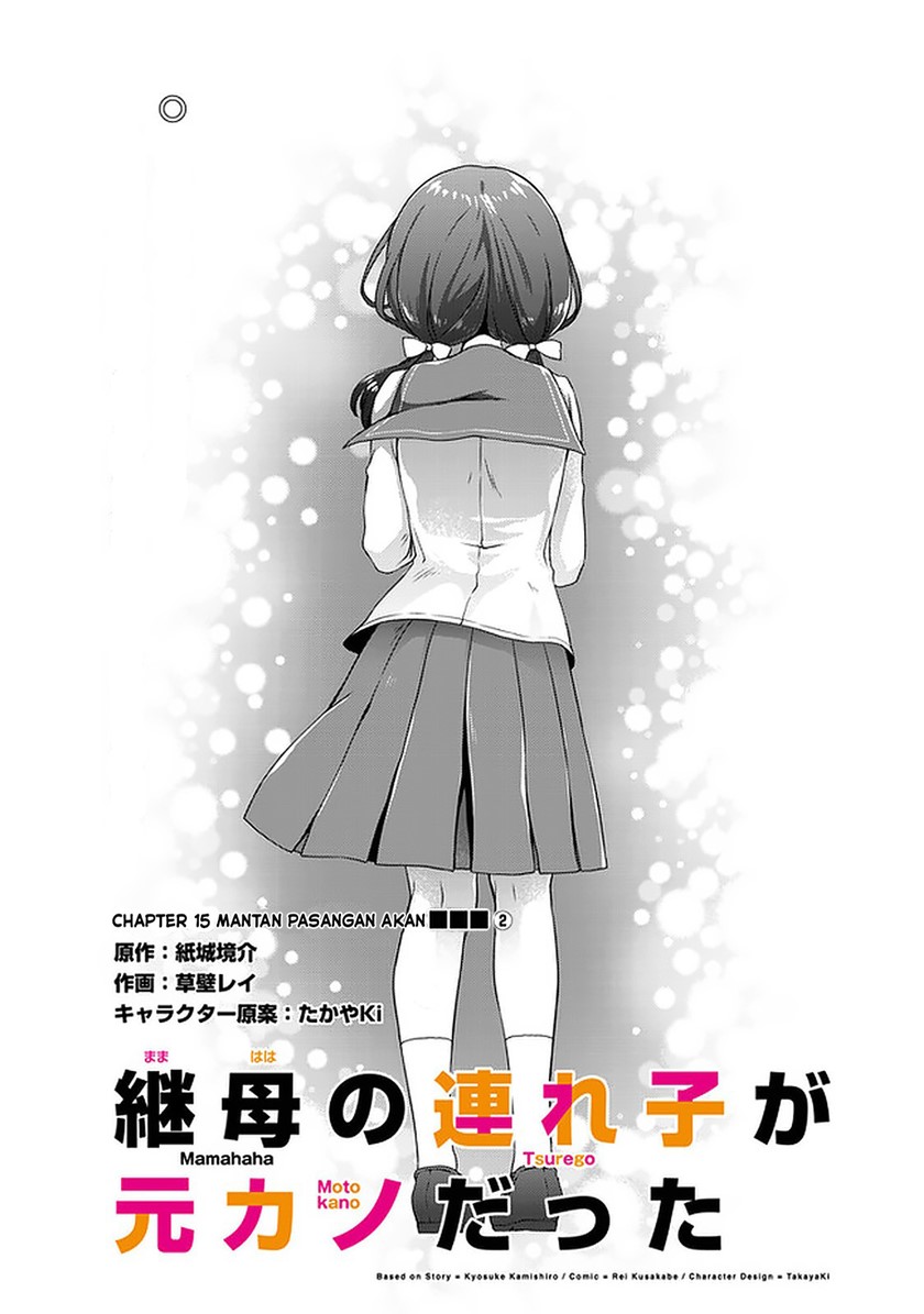 Baca Manga Mamahaha no Tsurego ga Moto Kanodatta Chapter 15 Gambar 2