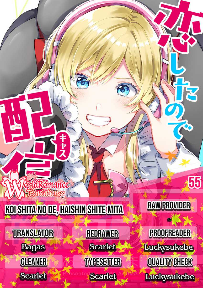 Baca Komik Koi Shita no de, Haishin Shite Mita Chapter 55 Gambar 1