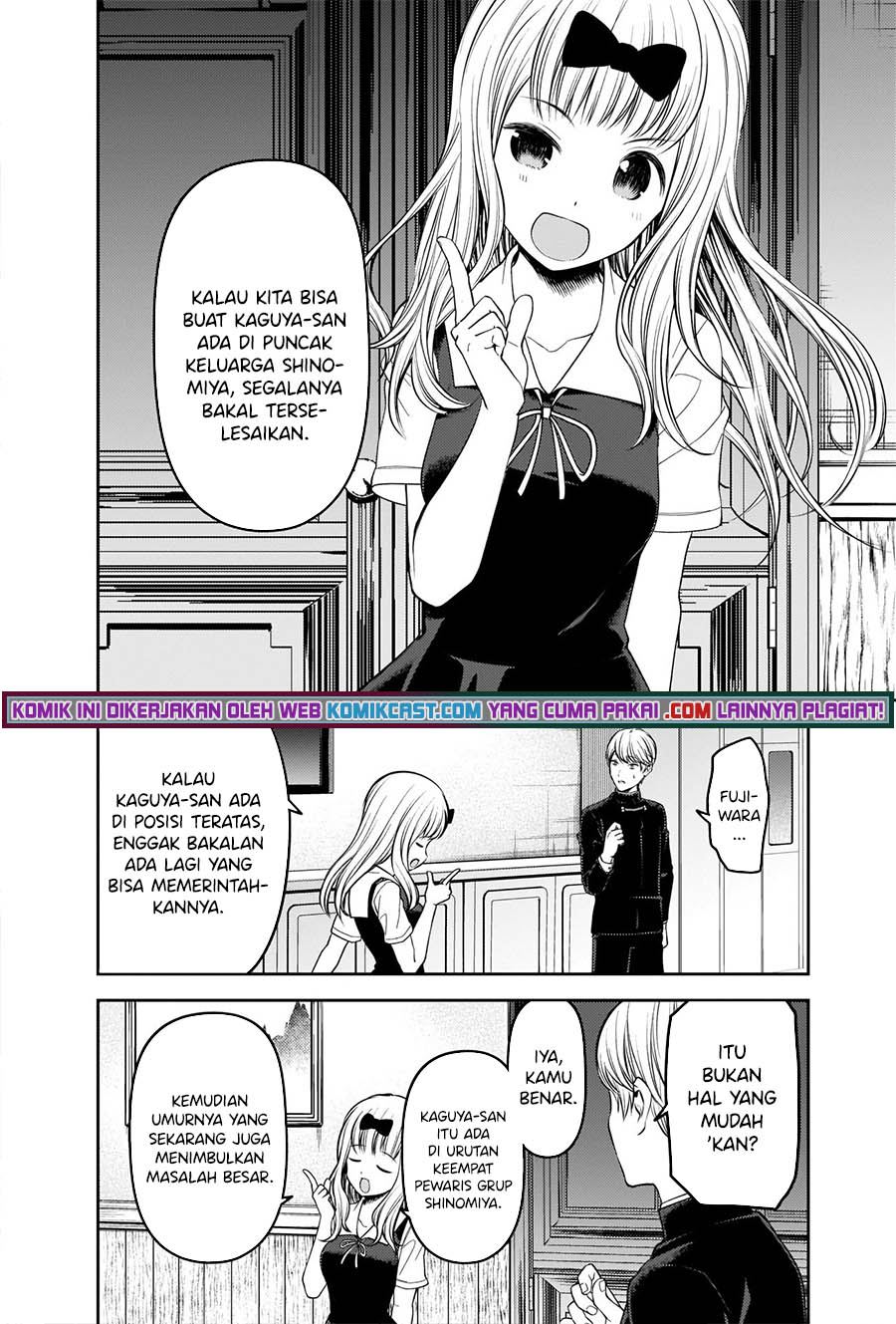 Kaguya-sama wa Kokurasetai – Tensai-tachi no Renai Zunousen Chapter 250 Gambar 11