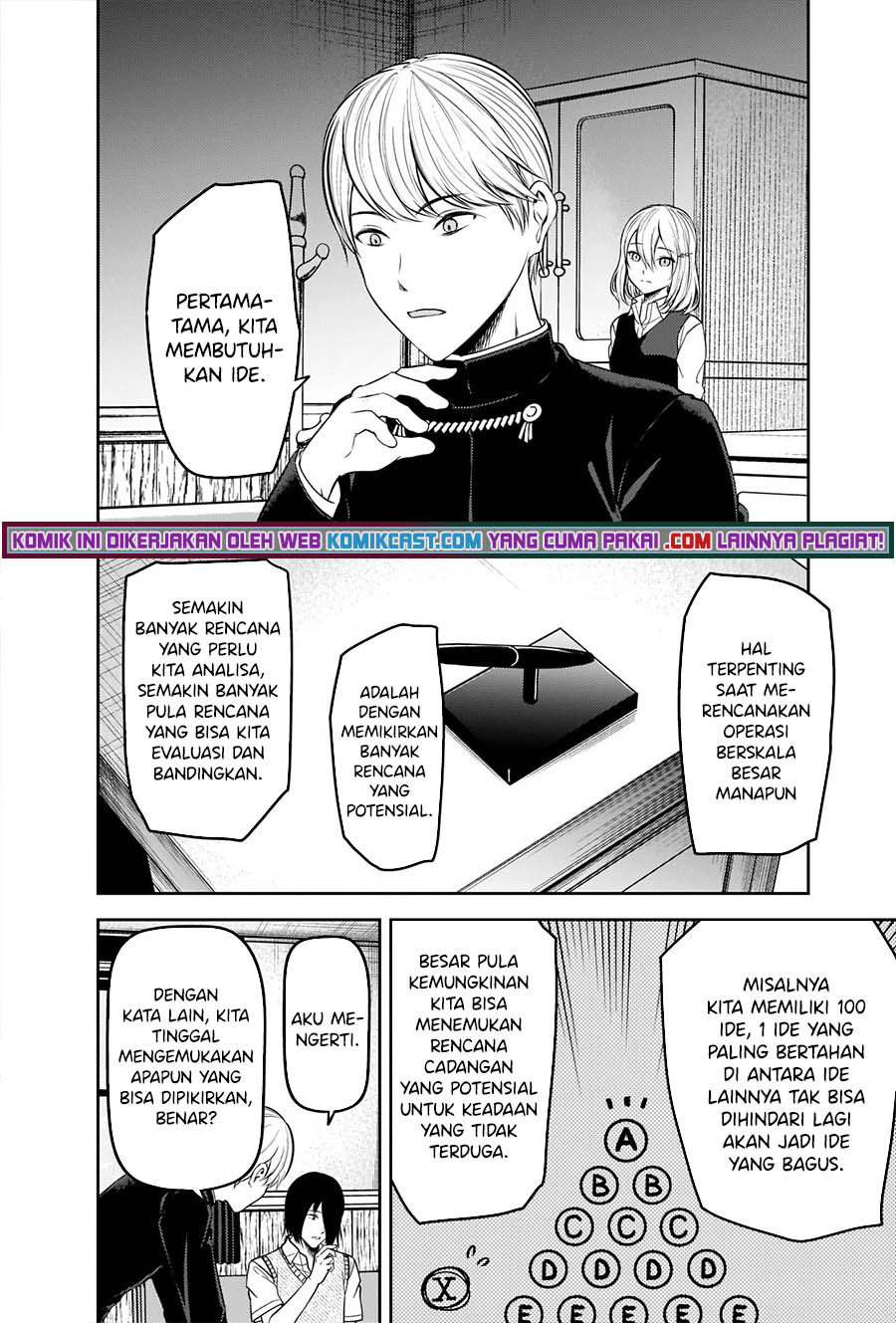 Kaguya-sama wa Kokurasetai – Tensai-tachi no Renai Zunousen Chapter 250 Gambar 7