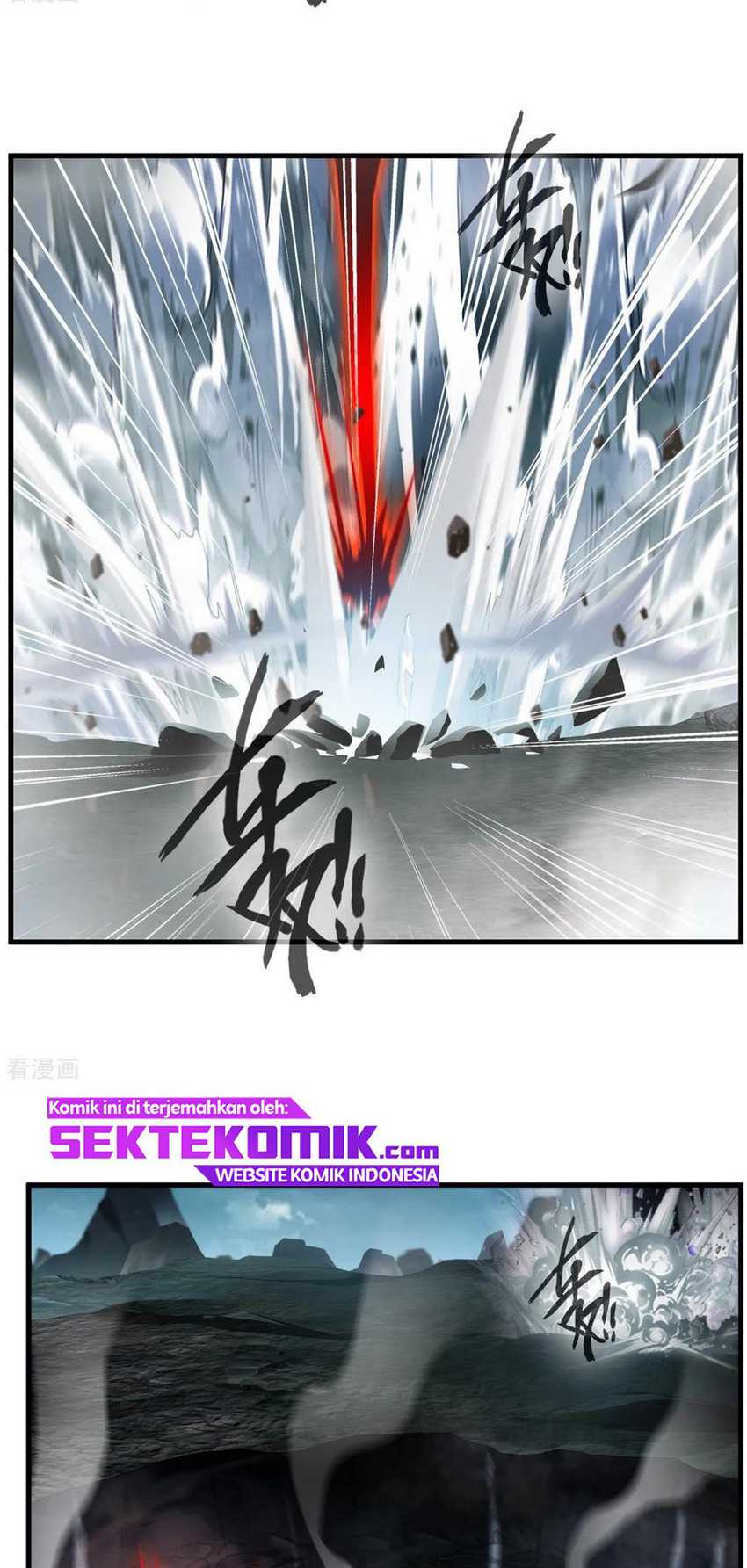 Jueshi Guzun Chapter 77 Gambar 11