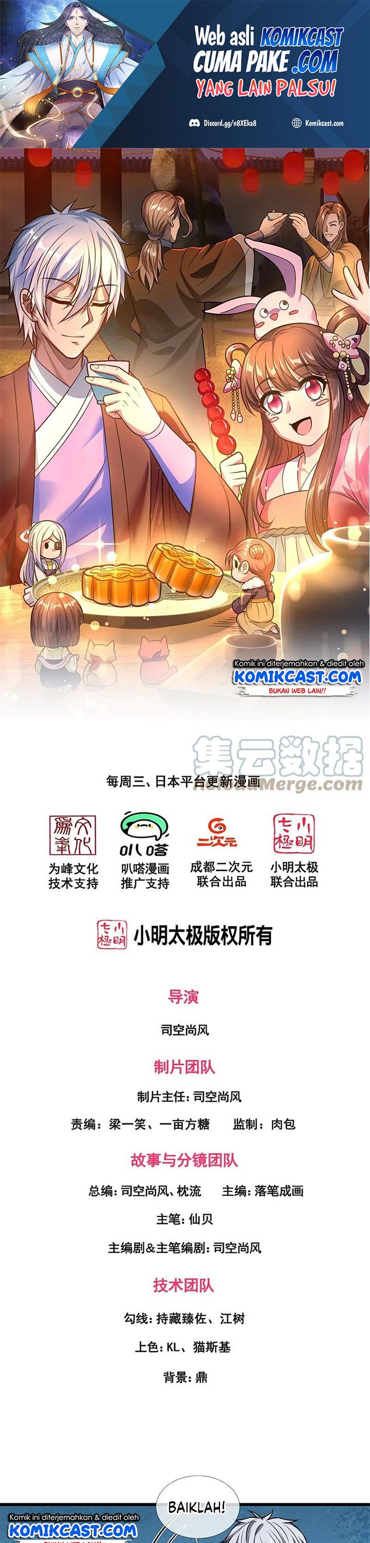 Baca Manhua City of Heaven TimeStamp Chapter 238 Gambar 2