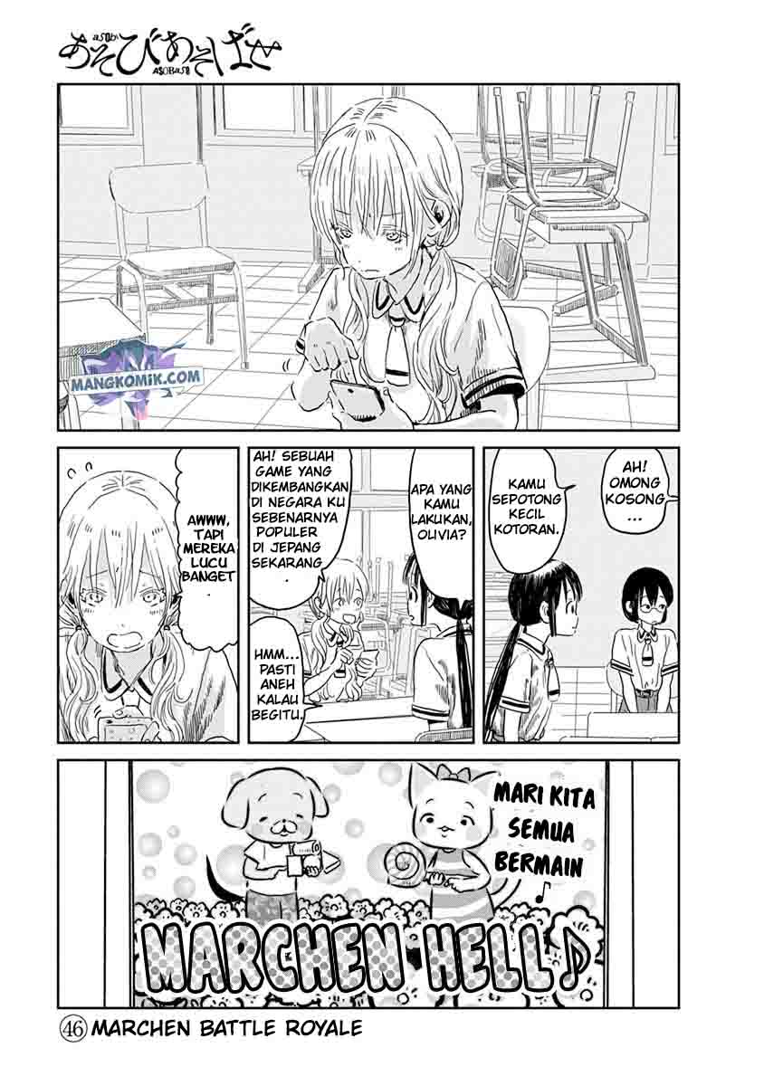 Asobi Asobase Chapter 46 Gambar 3