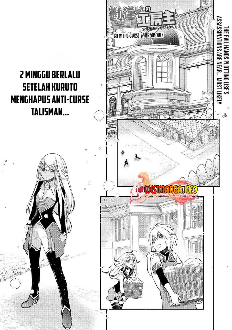 Baca Manga Kanchigai No Atelier Master Chapter 18 Gambar 2