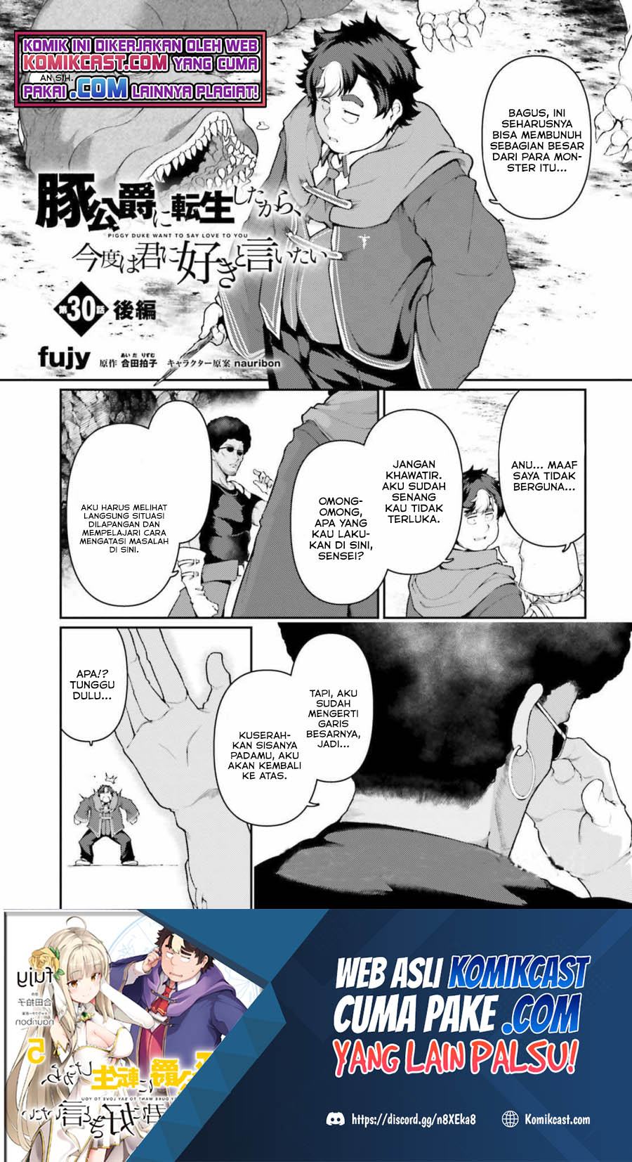 Baca Manga Buta Koushaku ni Tensei Shitakara, Kondo wa Kimi ni Suki to Iitai Chapter 33 Gambar 2