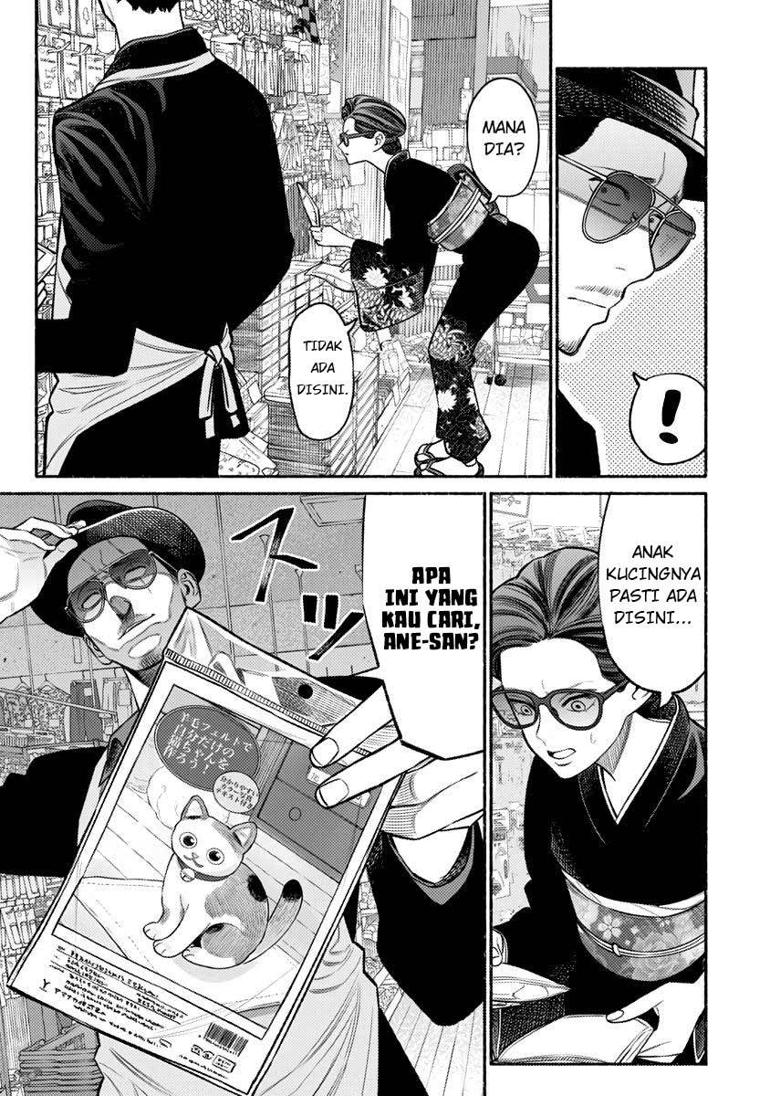 Gokushufudou: The Way of the House Husband Chapter 74 Gambar 5