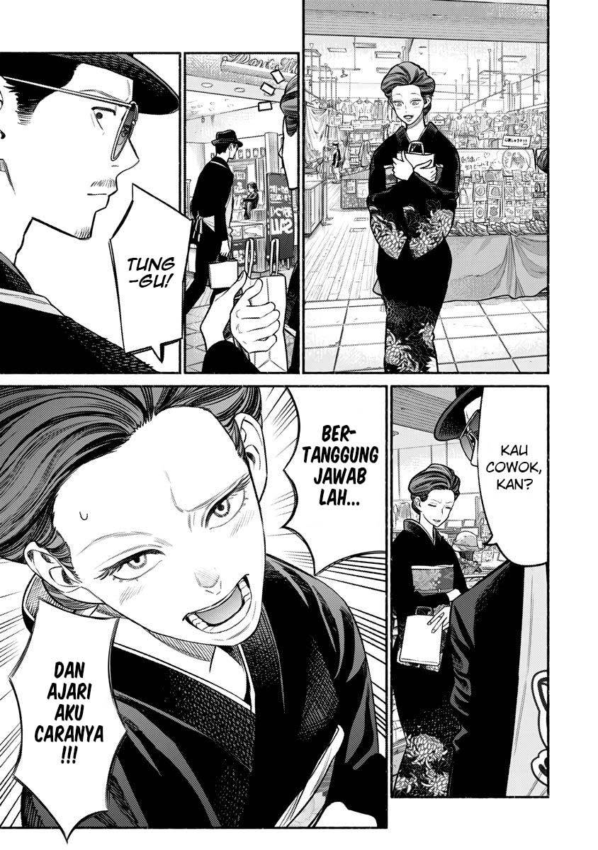 Gokushufudou: The Way of the House Husband Chapter 74 Gambar 7