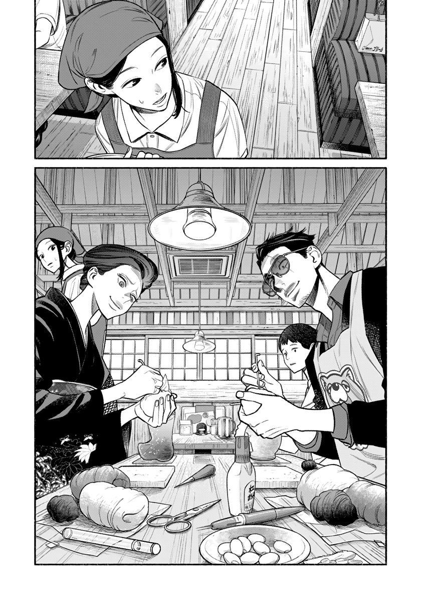 Gokushufudou: The Way of the House Husband Chapter 74 Gambar 8