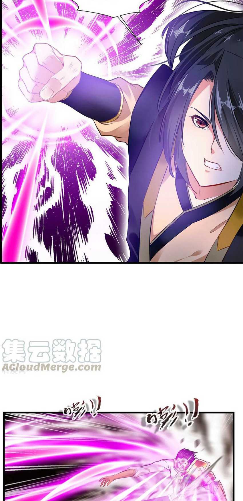 Jueshi Guzun Chapter 80 Gambar 16