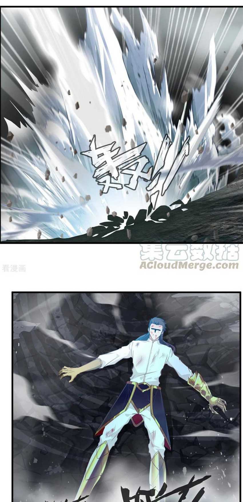 Jueshi Guzun Chapter 80 Gambar 19