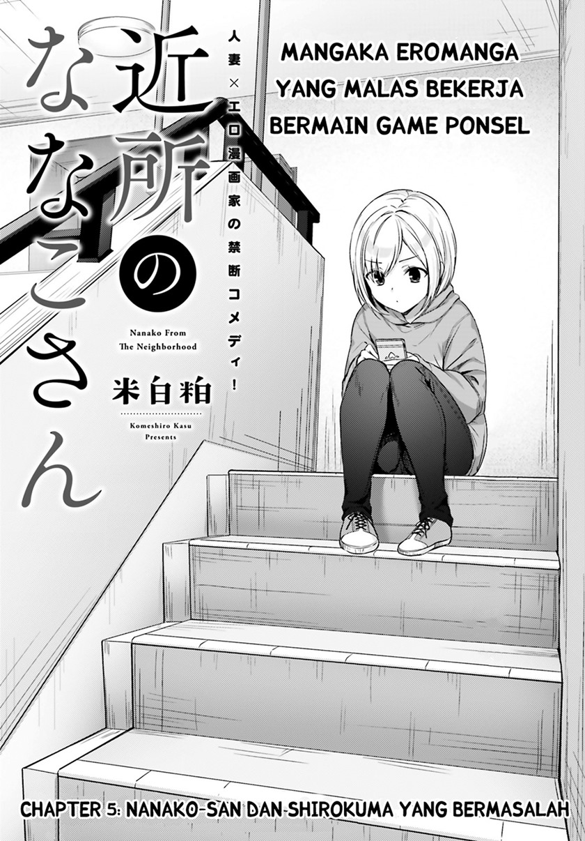 Kinjo no Nanako-san Chapter 5 Gambar 4