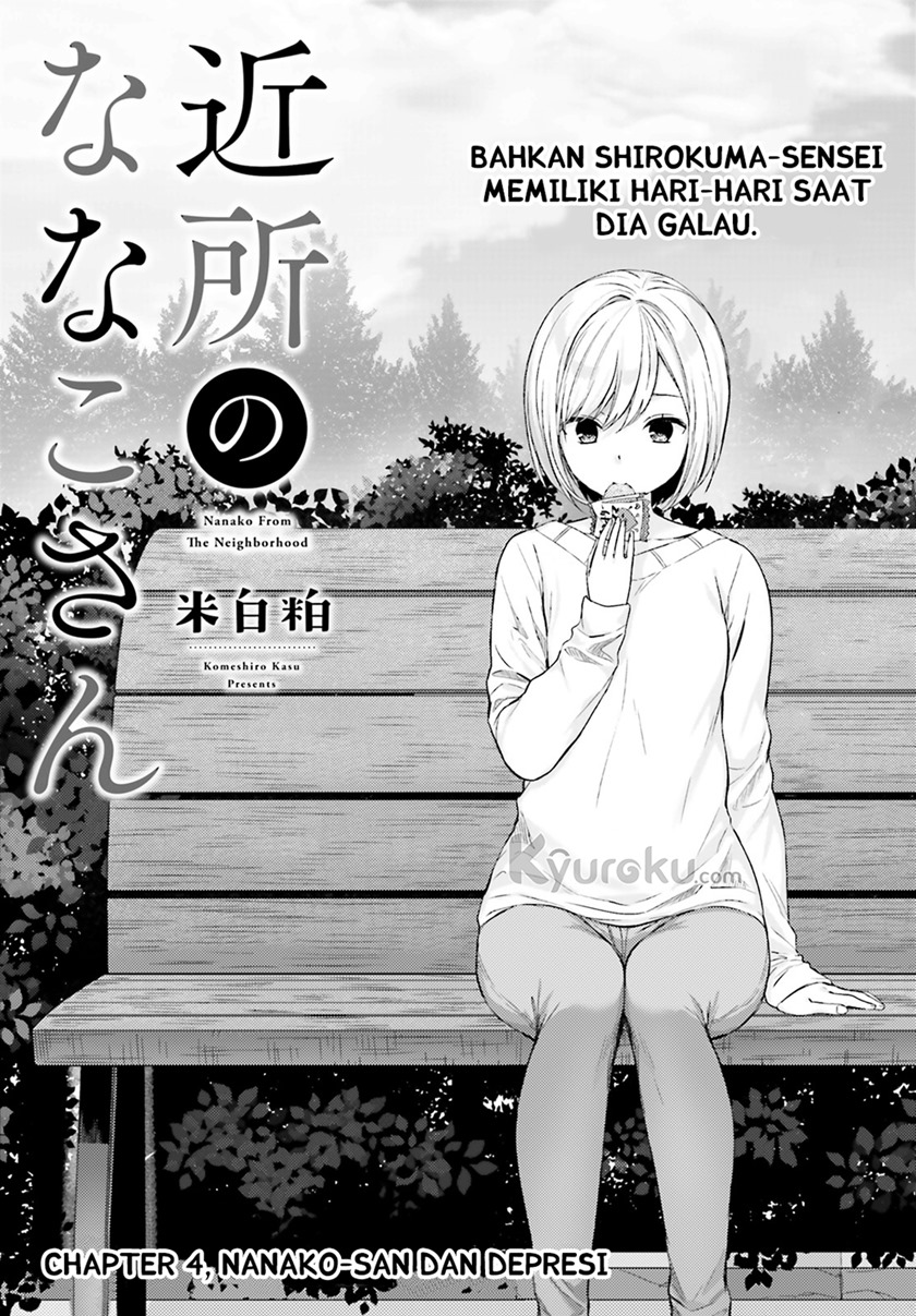 Kinjo no Nanako-san Chapter 4 Gambar 4