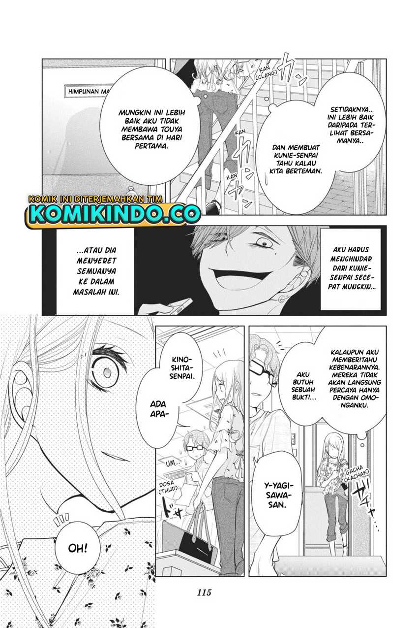 Koi to Shinzou Chapter 25 Gambar 8