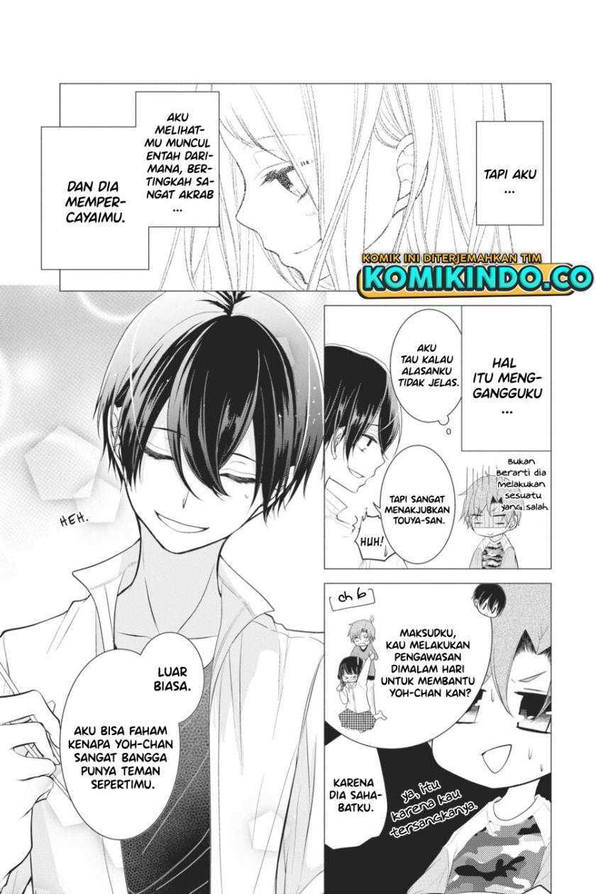 Koi to Shinzou Chapter 24 Gambar 4