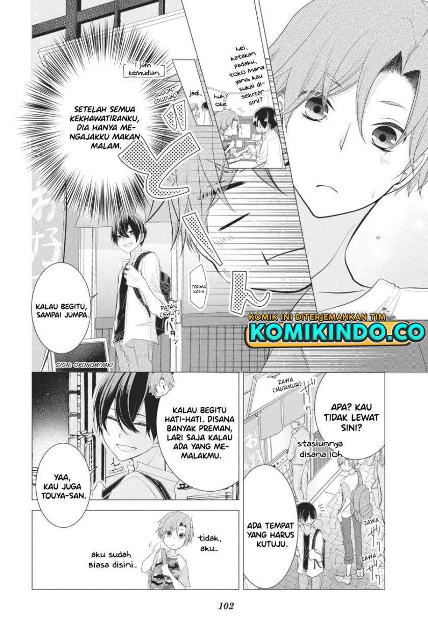 Koi to Shinzou Chapter 24 Gambar 5