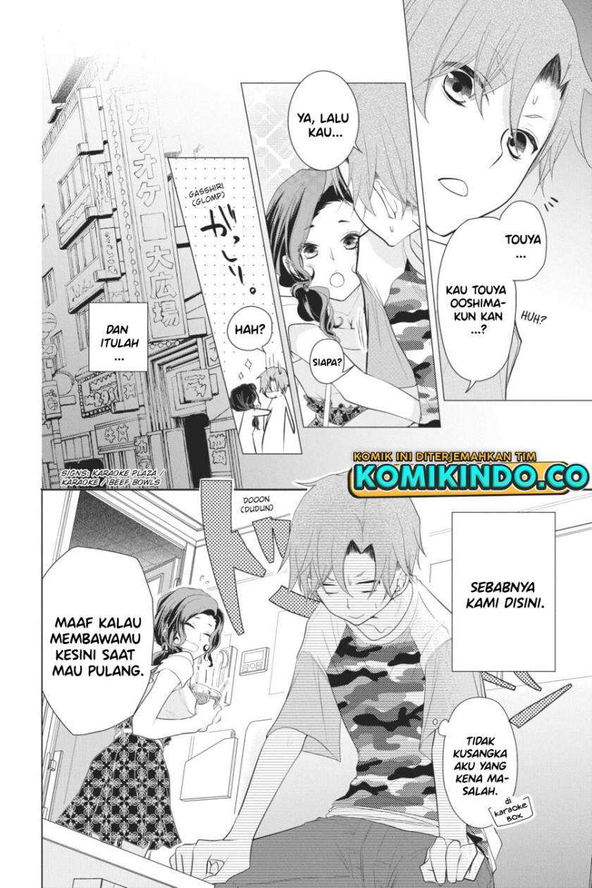 Koi to Shinzou Chapter 24 Gambar 7