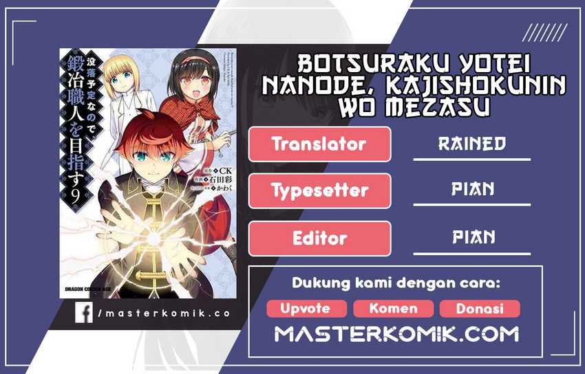 Baca Komik Botsuraku Yotei nano de, Kaji Shokunin wo Mezasu Chapter 31.1 Gambar 1