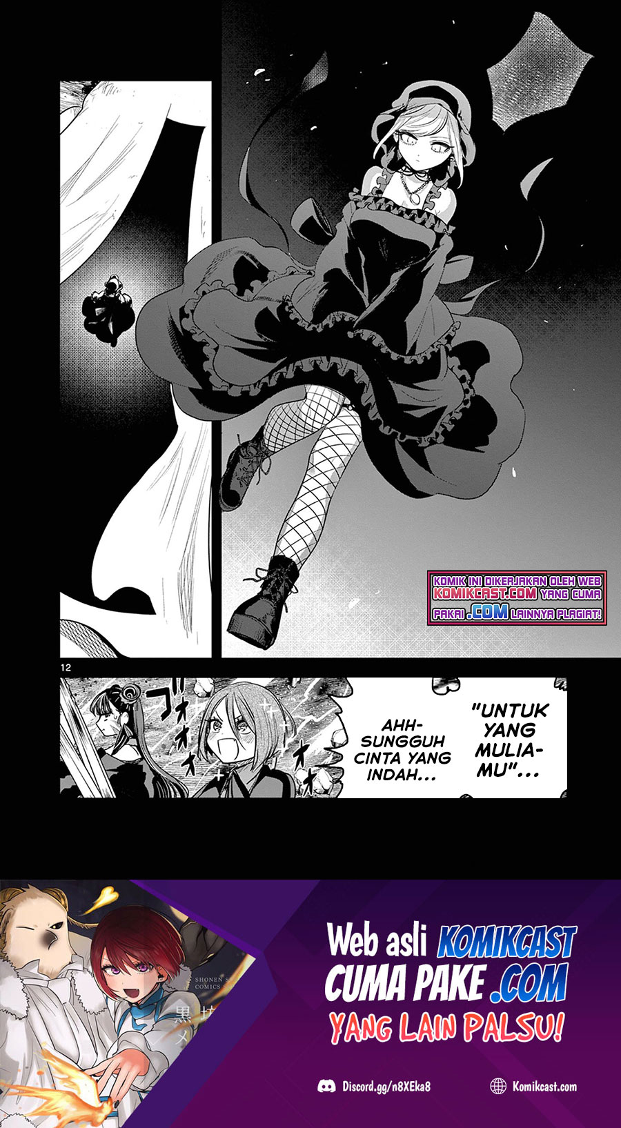 The Duke of Death and his Black Maid Chapter 207 Gambar 13