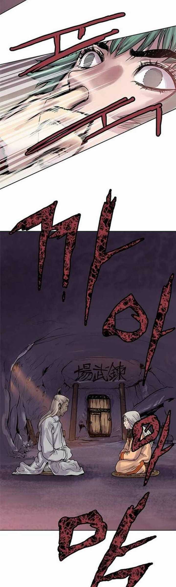 Invincible Chapter 4 Gambar 4