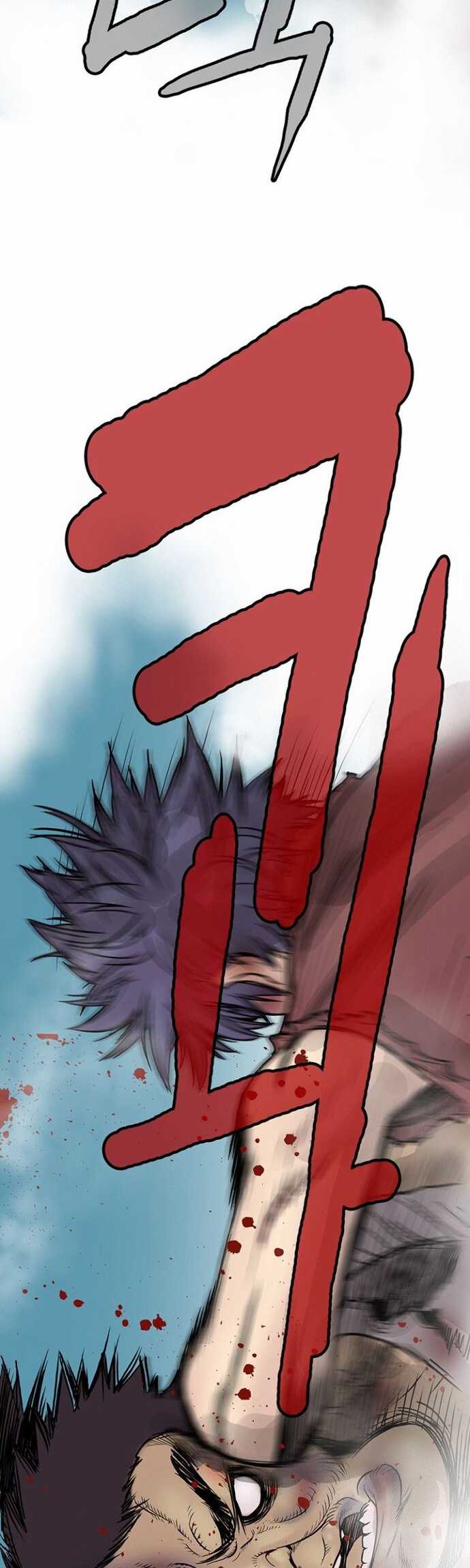 Invincible Chapter 1 Gambar 17
