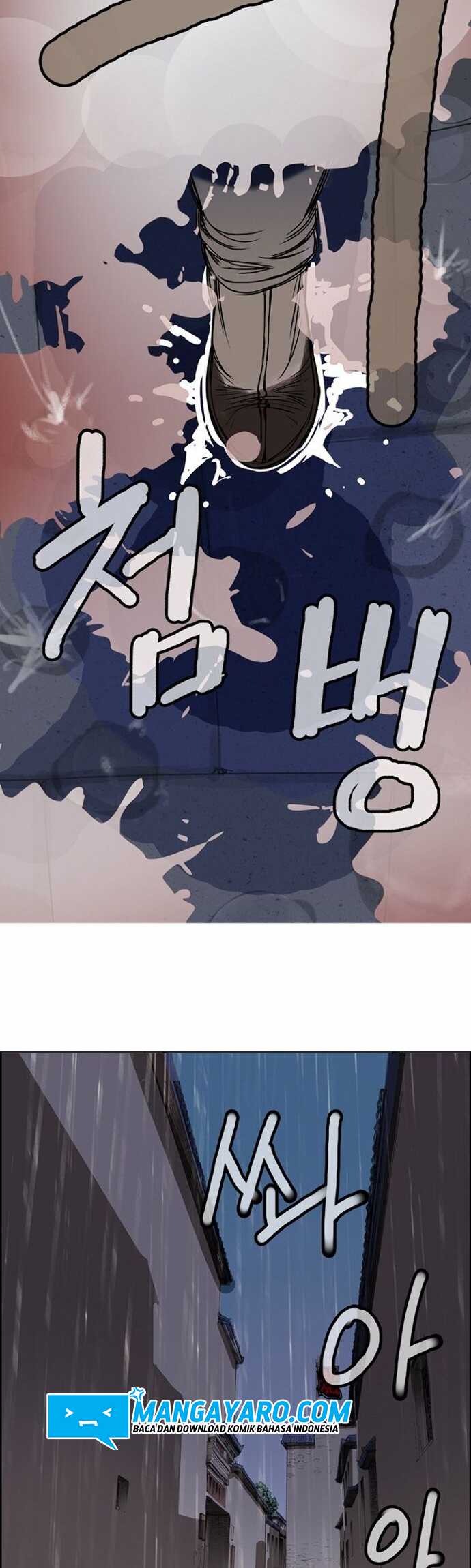 Invincible Chapter 1 Gambar 24