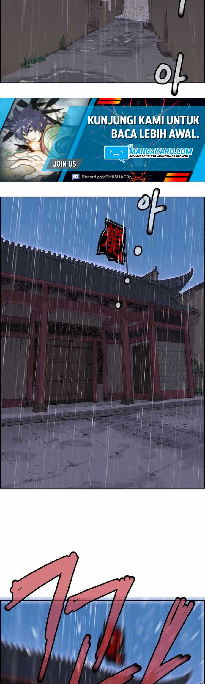 Invincible Chapter 1 Gambar 25