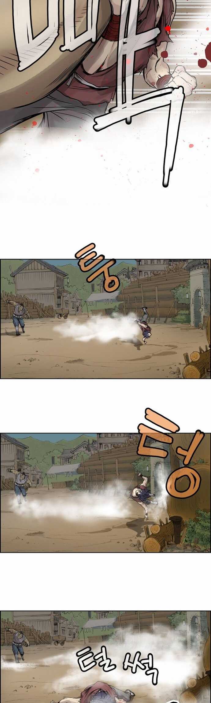 Invincible Chapter 1 Gambar 6