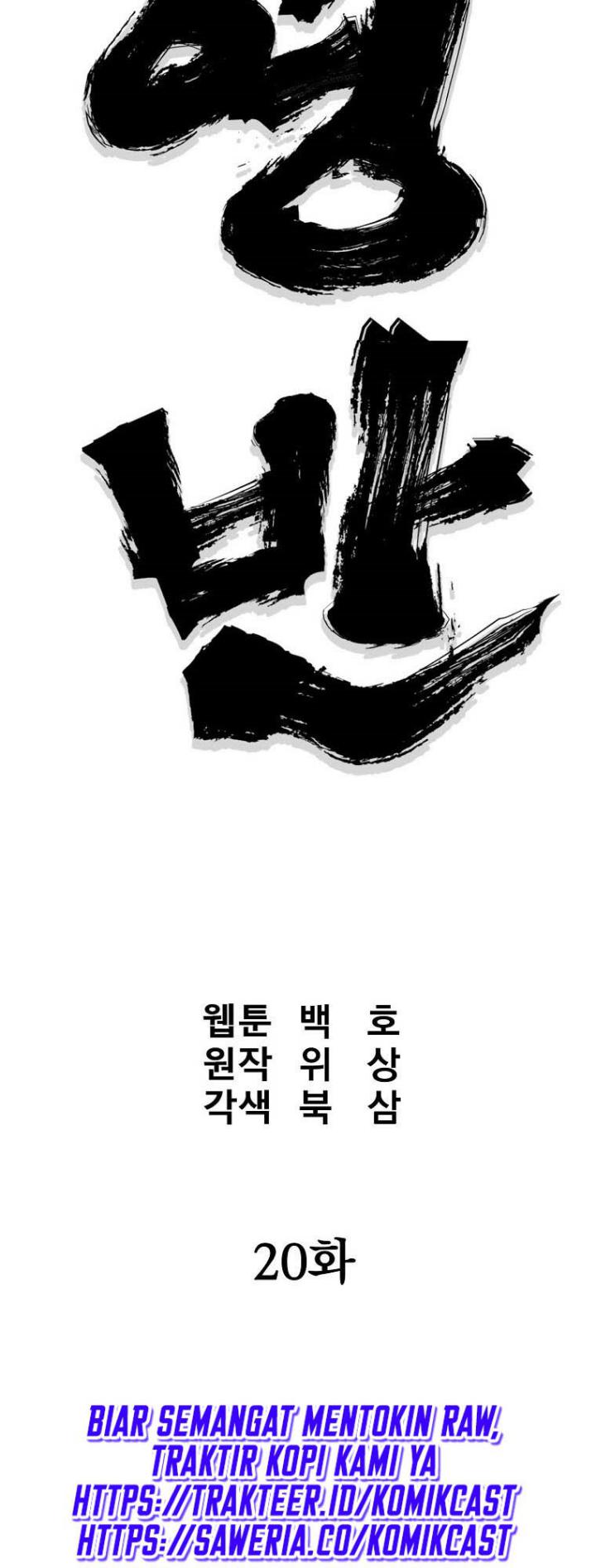 Grand General Chapter 20 Gambar 10