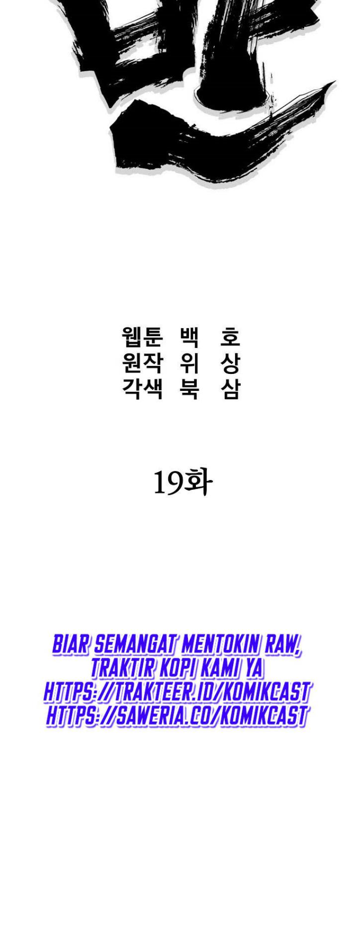 Grand General Chapter 19 Gambar 7