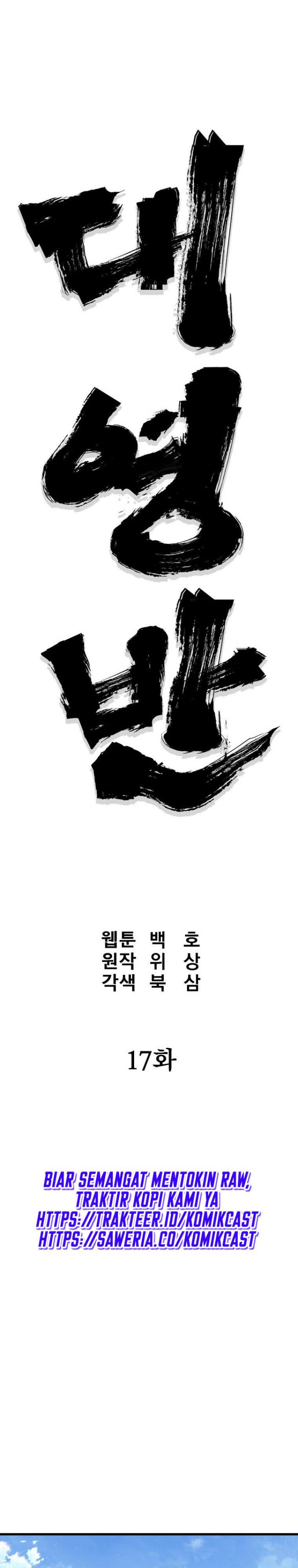 Grand General Chapter 17 Gambar 18