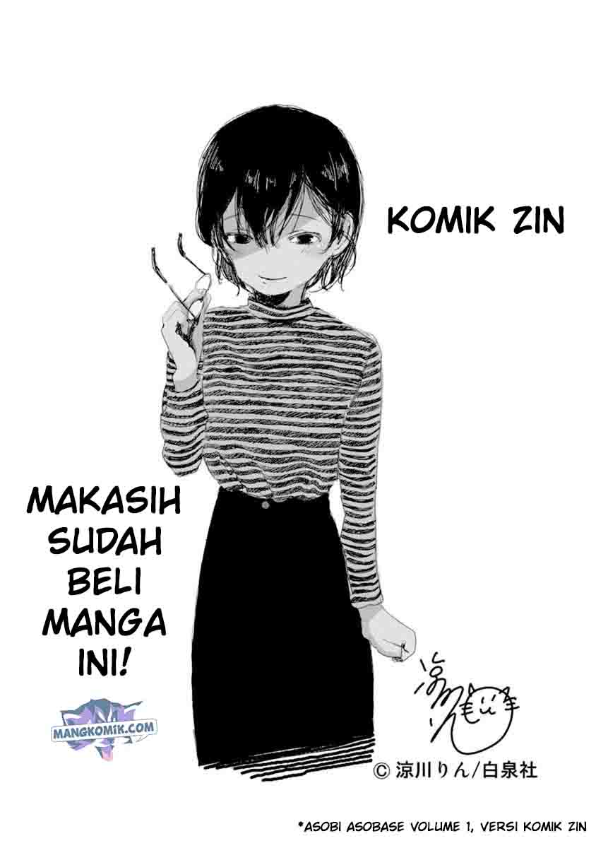 Asobi Asobase Chapter 49.5 Gambar 4