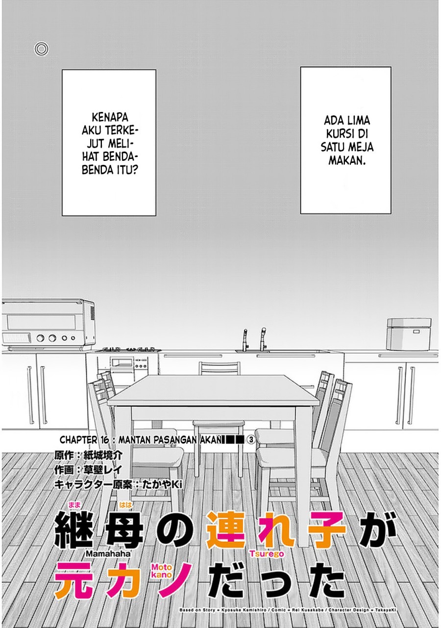 Baca Manga Mamahaha no Tsurego ga Moto Kanodatta Chapter 16 Gambar 2