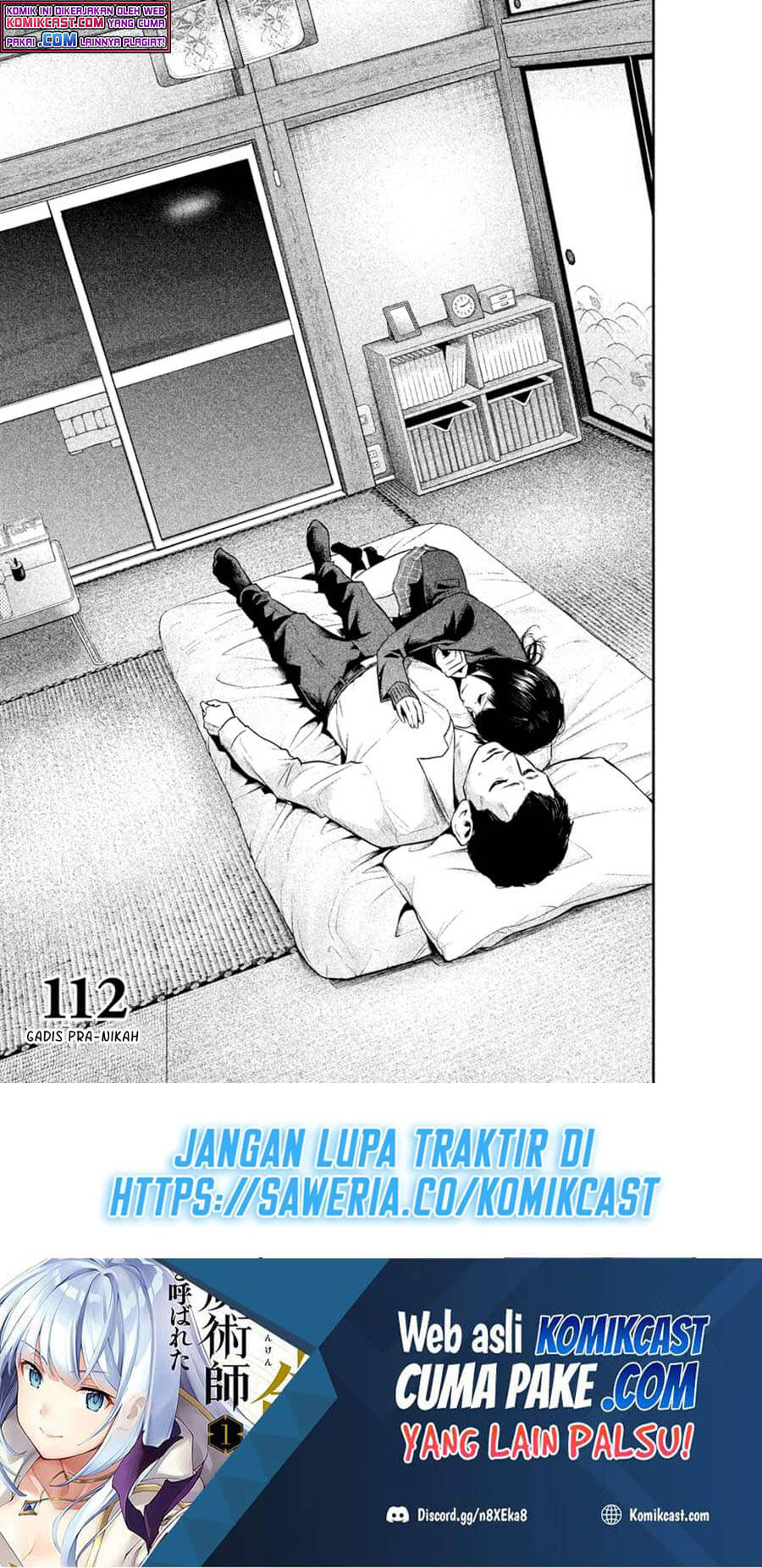 Baca Manga Hare-Kon. Chapter 112 Gambar 2