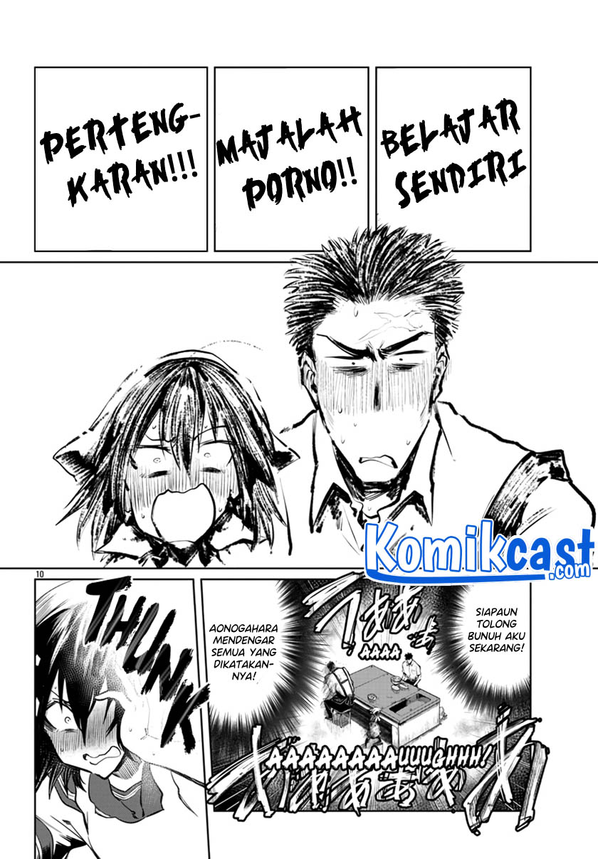 Do Chokkyuu Kareshi x Kanojo Chapter 28 Gambar 11