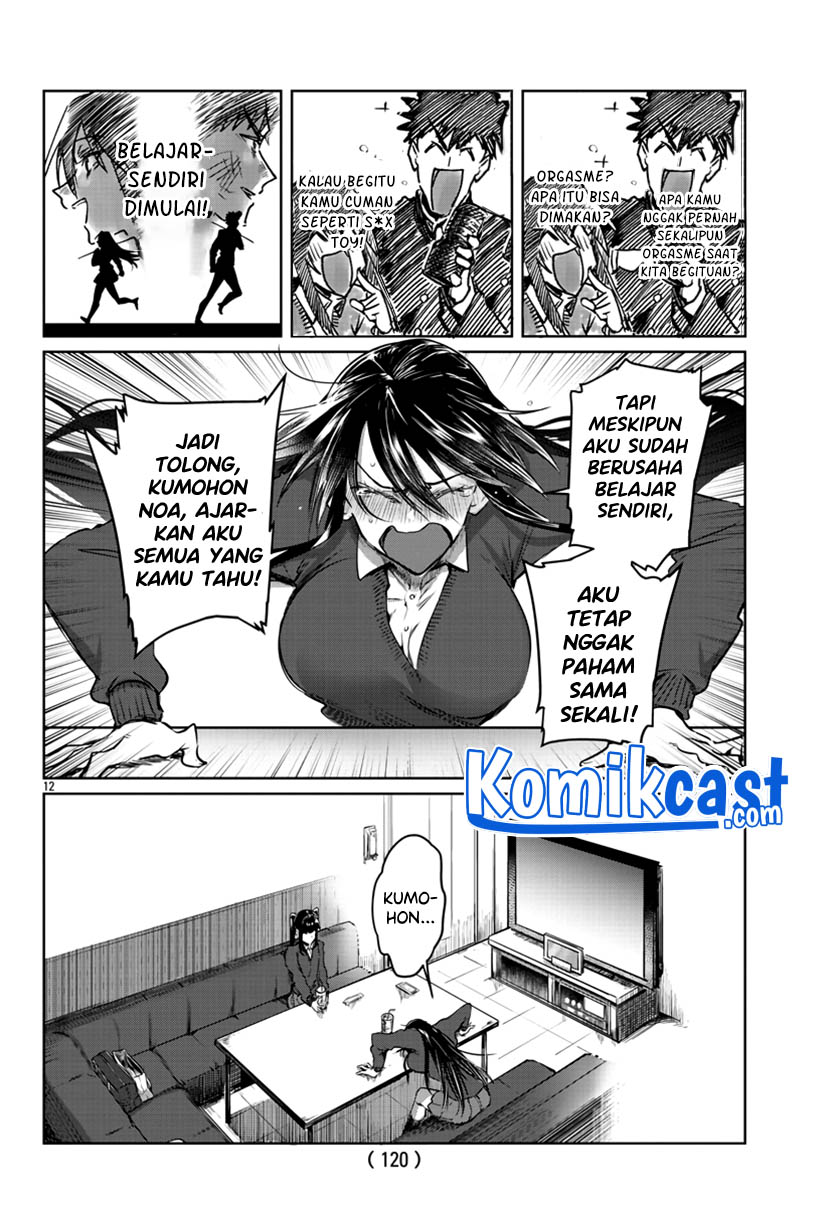 Do Chokkyuu Kareshi x Kanojo Chapter 26 Gambar 13