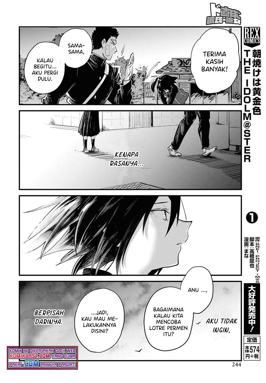 Do Chokkyuu Kareshi x Kanojo Chapter 23 Gambar 11