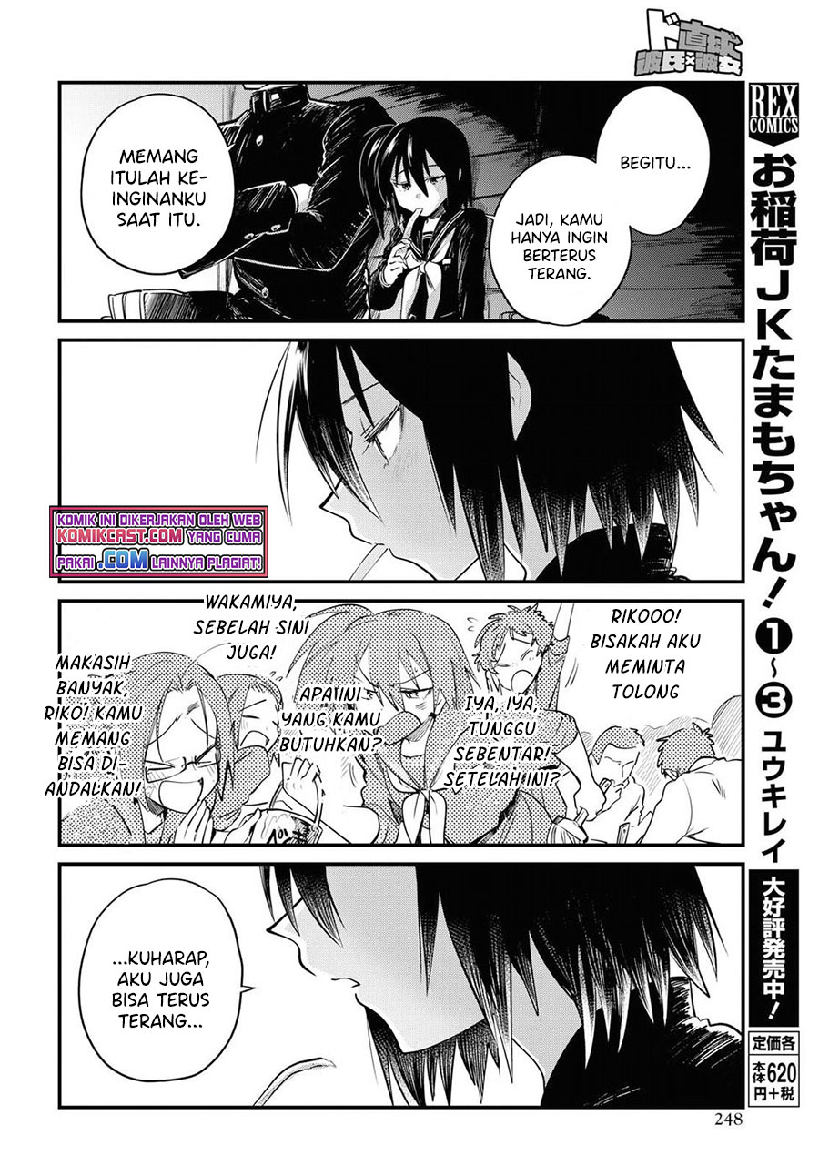 Do Chokkyuu Kareshi x Kanojo Chapter 23 Gambar 15