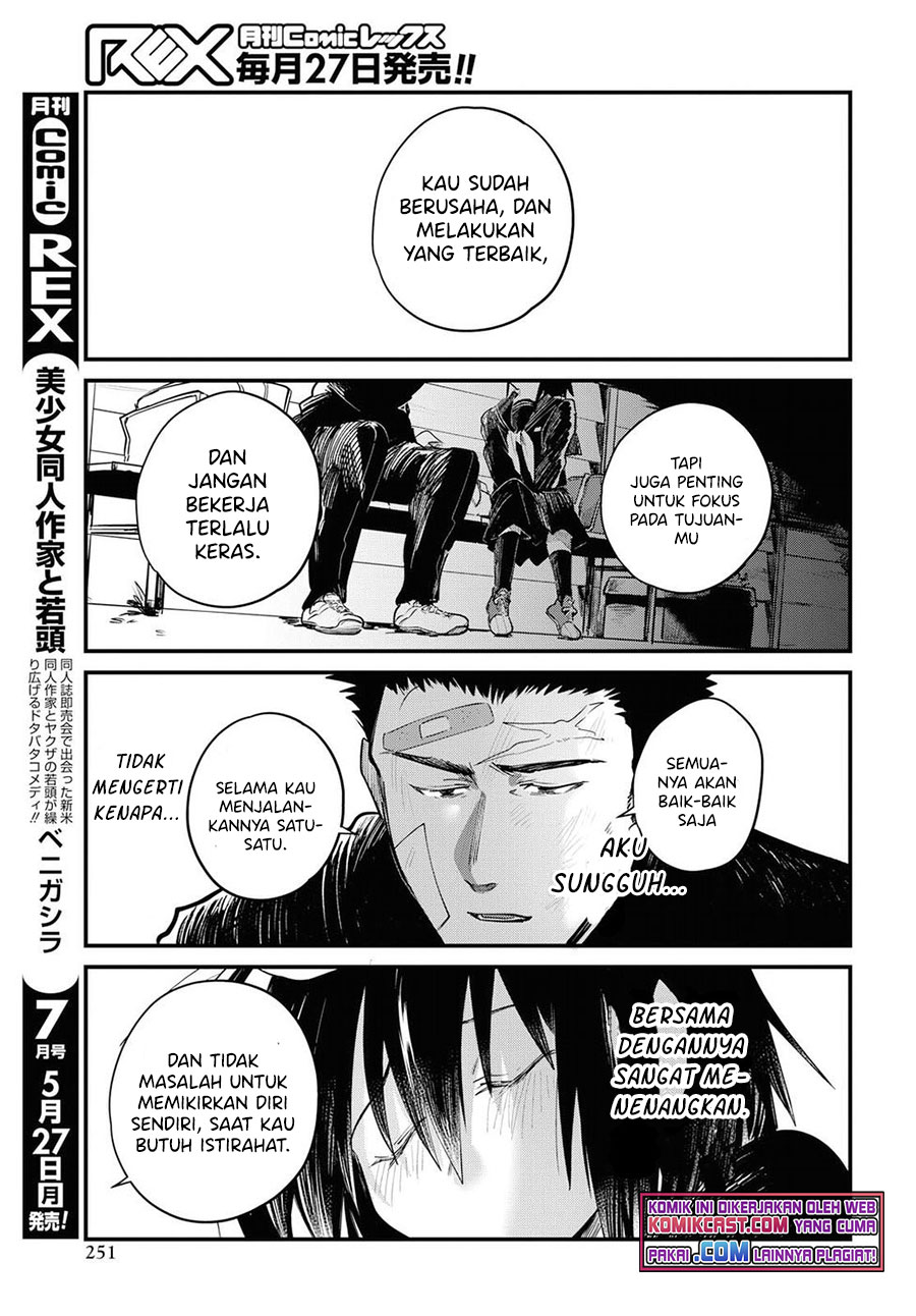 Do Chokkyuu Kareshi x Kanojo Chapter 23 Gambar 18