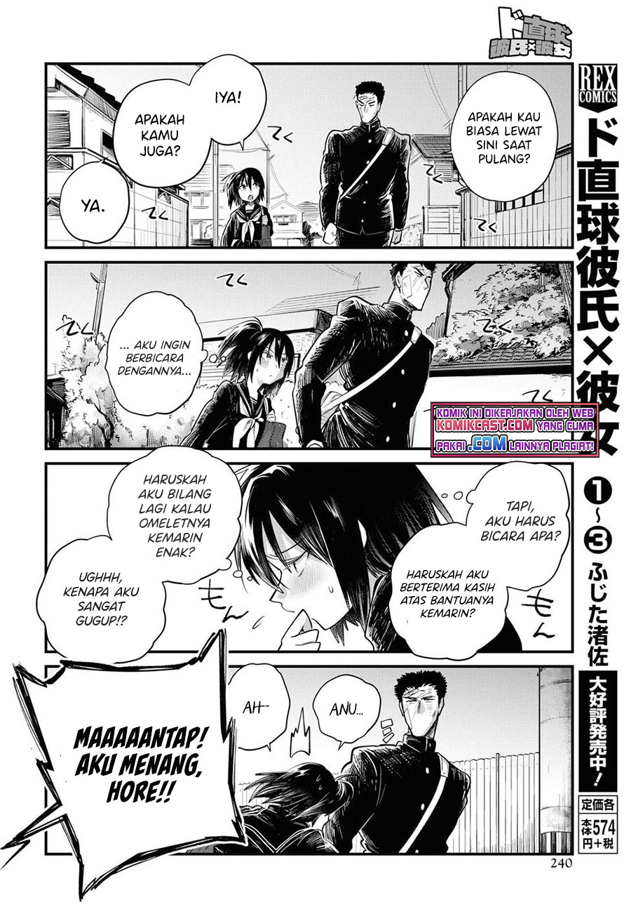 Do Chokkyuu Kareshi x Kanojo Chapter 23 Gambar 7