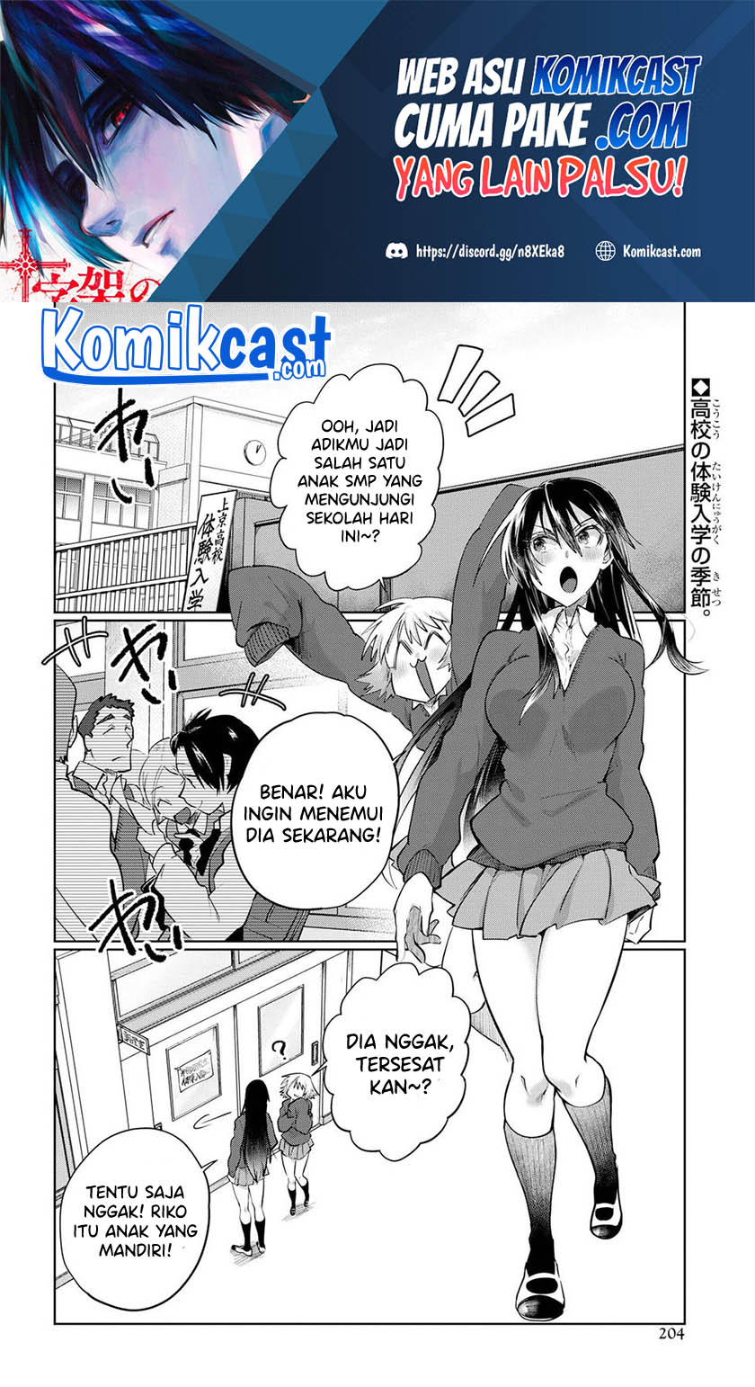 Do Chokkyuu Kareshi x Kanojo Chapter 22 Gambar 3